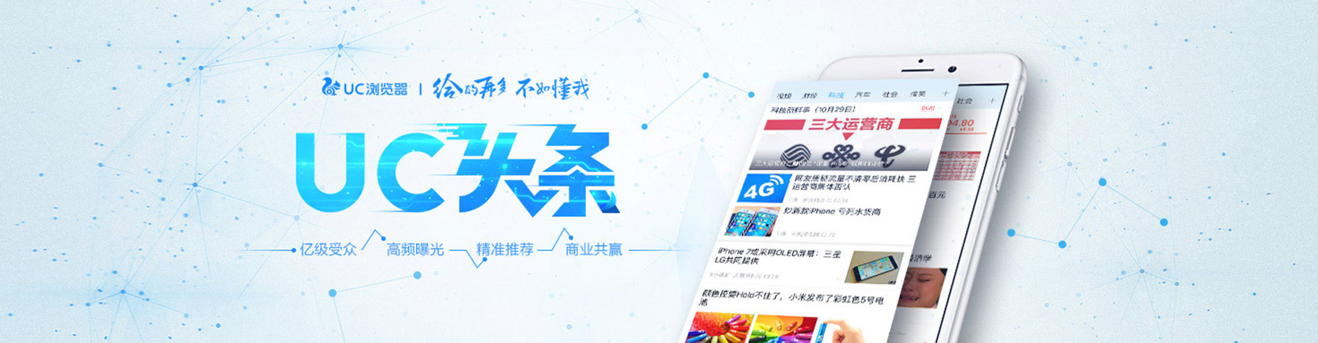 三门峡百度优化推广